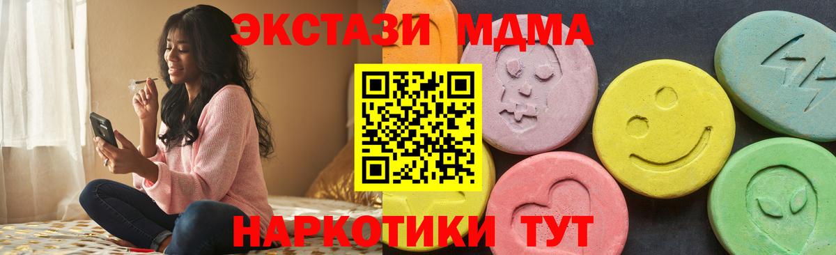 Семилуки  Ecstasy  ЭКСТАЗИ 99%  Вход с VPN  Экстази louis Vuitton 