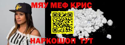 синтетический гашиш Краснокаменск