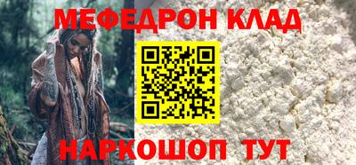 синтетический гашиш Краснокаменск