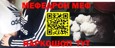 спайс Краснознаменск