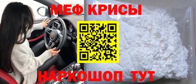 ГАЛЛЮЦИНОГЕННЫЕ ГРИБЫ Краснодар