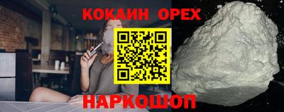 ГАЛЛЮЦИНОГЕННЫЕ ГРИБЫ Краснодар