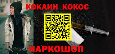 синтетический гашиш Краснокаменск