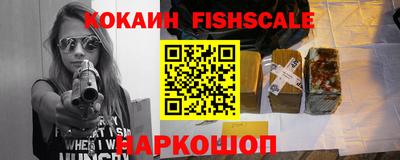 ГАЛЛЮЦИНОГЕННЫЕ ГРИБЫ Краснодар