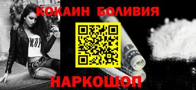 спайс Краснознаменск