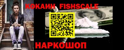 спайс Краснознаменск