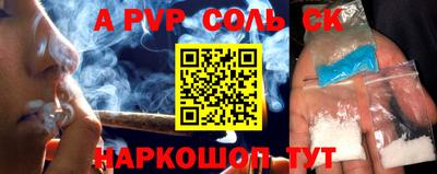 синтетический гашиш Краснокаменск
