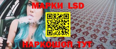 спайс Краснознаменск
