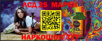 спайс Краснознаменск