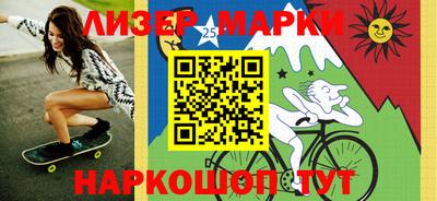 спайс Краснознаменск