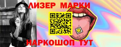 спайс Краснознаменск