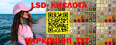 спайс Краснознаменск