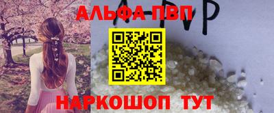 спайс Краснознаменск