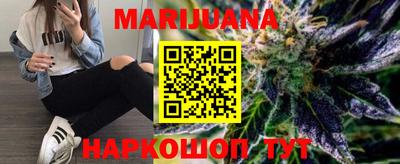синтетический гашиш Краснокаменск