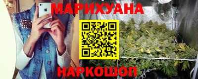 ГАЛЛЮЦИНОГЕННЫЕ ГРИБЫ Краснодар