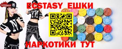ГАЛЛЮЦИНОГЕННЫЕ ГРИБЫ Краснодар