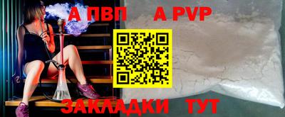 спайс Краснознаменск