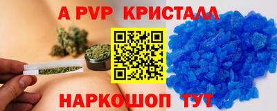 синтетический гашиш Краснокаменск