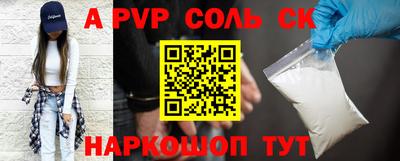 синтетический гашиш Краснокаменск