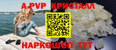 синтетический гашиш Краснокаменск