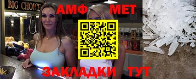 спайс Краснознаменск