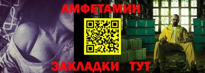 синтетический гашиш Краснокаменск