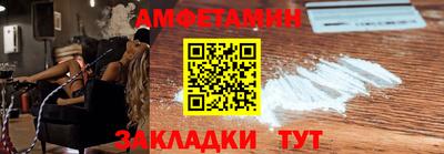синтетический гашиш Краснокаменск