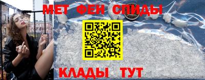 спайс Краснознаменск
