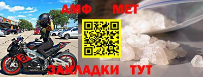 синтетический гашиш Краснокаменск
