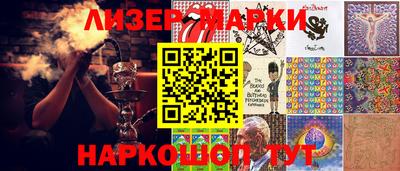 синтетический гашиш Краснокаменск