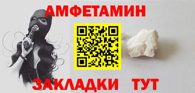 синтетический гашиш Краснокаменск