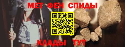 синтетический гашиш Краснокаменск