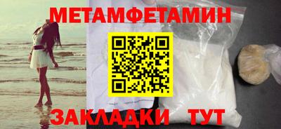 спайс Краснознаменск
