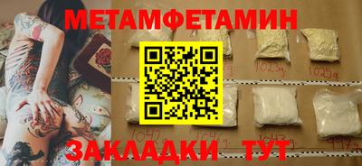спайс Краснознаменск