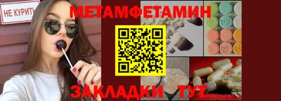 ГАЛЛЮЦИНОГЕННЫЕ ГРИБЫ Краснодар