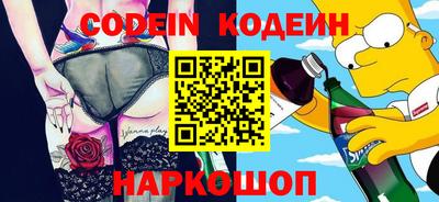 ГАЛЛЮЦИНОГЕННЫЕ ГРИБЫ Краснодар