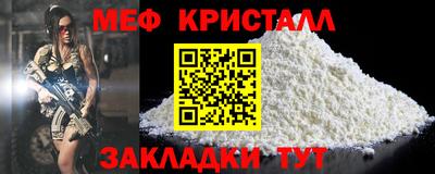 ГАЛЛЮЦИНОГЕННЫЕ ГРИБЫ Краснодар