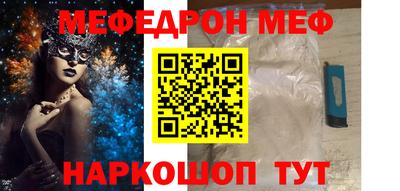ГАЛЛЮЦИНОГЕННЫЕ ГРИБЫ Краснодар