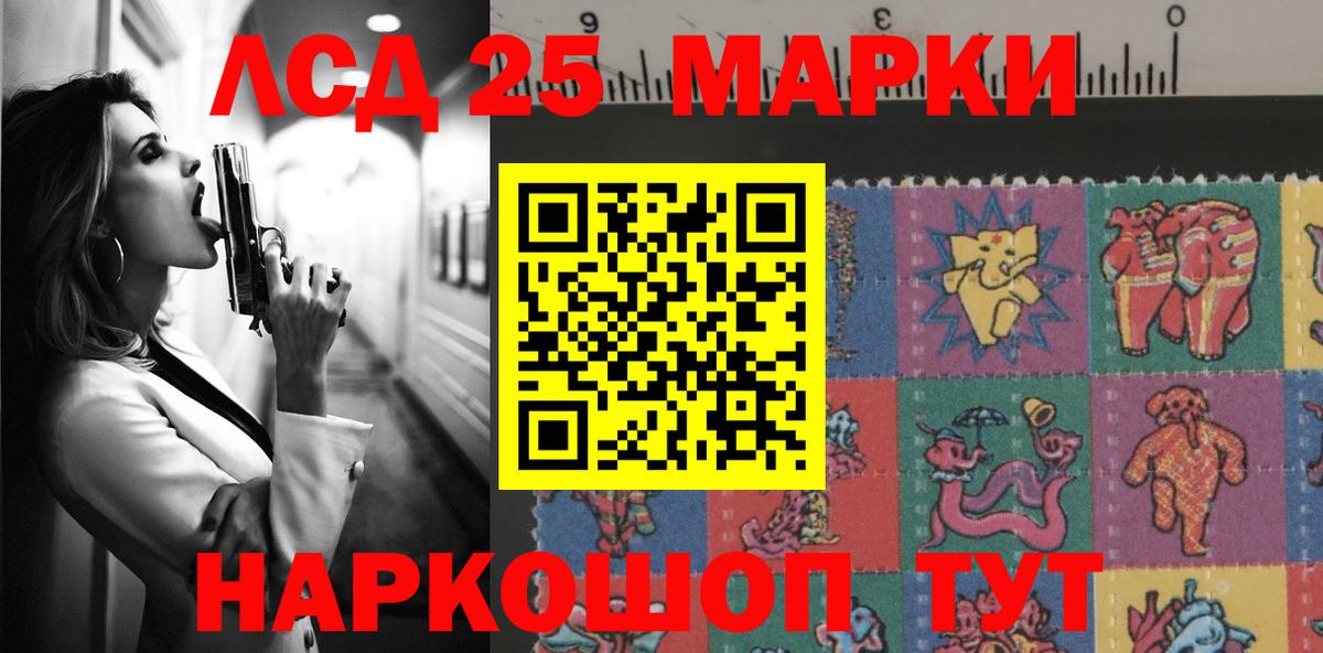 Семилуки  Лсд 25 экстази  Вход с VPN  LSD-25 экстази кислота  LSD-25 экстази кислота 