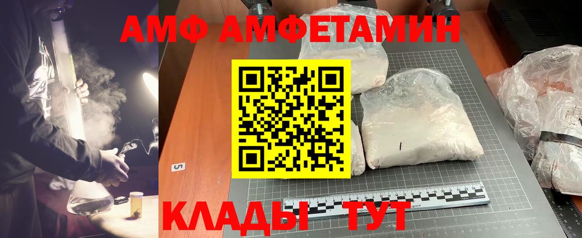 МЕТАМФЕТАМИН Декстрометамфетамин 99.9%  Вход с VPN  Семилуки  МЕТАМФЕТАМИН Декстрометамфетамин 99.9% 