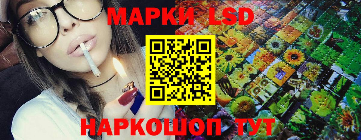 Семилуки  Марки 25I-NBOMe 1,8мг  Вход с VPN  Марки 25I-NBOMe 1,8мг 