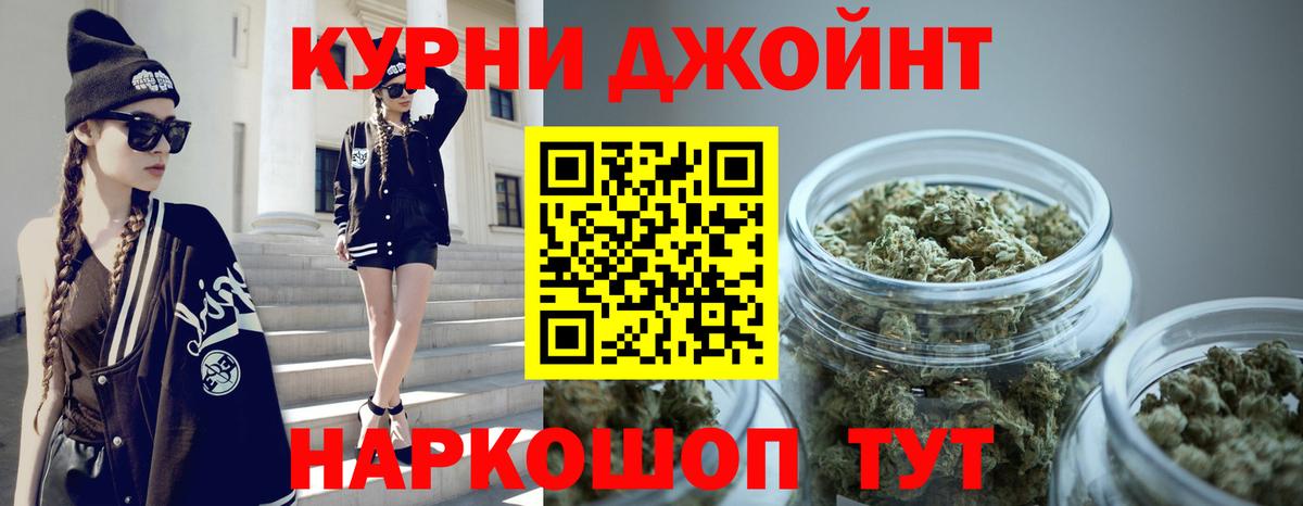Каннабис гибрид  Вход с VPN  Семилуки  МАРИХУАНА Bruce Banner  Марихуана ГИДРОПОН 